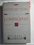 Intellectual Compromise: The Bottom Line