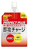 明治 パーフェクトプラス 即効チャージゼリー 180gパウチ 36個入【送料無料】 明治 パーフェクトプラス 即効チャージゼリー 180gパウチ 36個入【送料無料】