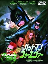 �Хåȥޥ� �ե����������� [DVD]