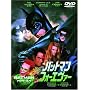 �o�b�g�}�� �t�H�[�G���@�[ [DVD]