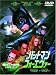 バットマン フォーエヴァー [DVD]
