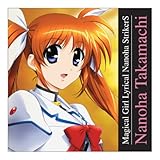 魔法少女リリカルなのはStrikerS なのはクッションカバー