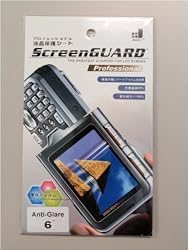 Anti-Glare Screen Protector for Amazon Kindle 1 and 2