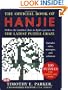The Official Book of Hanjie