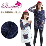 【Linopua】 袖 ポケットの柄がかわいい♪ 裏起毛 授乳服 マタニティ (ネイビー, XL)