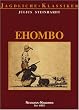 EHOMBO: Jagderlebnisse in Deutsch-S�dwest