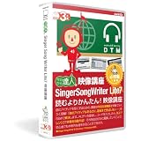 Singer Song Writer Lite7：必修編（3枚組）