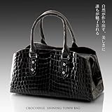【財布】クロコダイルシャイニングハンドバッグ センター取り ブラック(No.9161blk)【セール中】