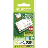 ELECOM なっとく名刺(薄口) MT-JMCWN