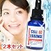 CELL EG ESSENCE ��������ߣ��ܥ��å� �ڥ��󥨥����۹� �������� ������ �������Ʊա�
