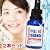 CELL EG ESSENCE ３０ｍｌ×２本セット 【シンエイク配合 深いシワ 小ジワ 専用美容液】