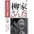 �{�i �{���@ �r�N�^�[����� ���Ƃ��� ���̈� [DVD]