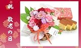 �y9/21�����w��z �u���ł₩�v�i���ԁj�a���e�C�X�g�̃o���̃A�����W�����g���J�X�e���̃Z�b�g�y�{�B ���������z�y�h�V�̓��z