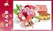 �y9/21�����w��z �u���ł₩�v�i���ԁj�a���e�C�X�g�̃o���̃A�����W�����g���J�X�e���̃Z�b�g�y�{�B ���������z�y�h�V�̓��z