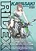 東本 昌平: RIDEX KAWASAKI (Motor Magazine Mook)