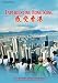 Experiencing Hong Kong