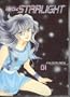 In the Starlight Volume 1 (v. 1)