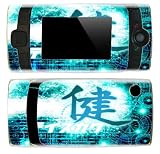 Circuit Design Decal Protective Skin Shell Sticker for Sidekick 2008