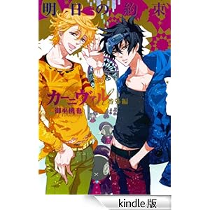 �J�[�j���@���ԊO�� �����̖� ZERO-SUM�R�~�b�N�X