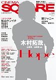 ���ͥޥ������� vol.34 (HINODE��MOOK��NO.62)