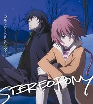 ツキアカリのミチシルベ(アニメ盤)(期間生産限定盤)