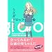うさぎドロップ 7 (Feelコミックス)