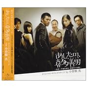 TVドラマ「あしたの喜多善男」オリジナル・サウンドトラック 小曽根真、ティファニー、ギルバート・オサリヴァン、 井上陽介 (CD2008) TVドラマ「あしたの喜多善男」オリジナル・サウンドトラック 小曽根真、ティファニー、ギルバート・オサリヴァン、 井上陽介 (CD2008)