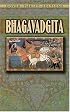 Bhagavadgita (Dover Thrift Editions)