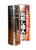 ステンレス火起し達人　F-110
