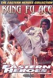 Kung Fu Ace [DVD] [Region 1] [US Import] [NTSC]