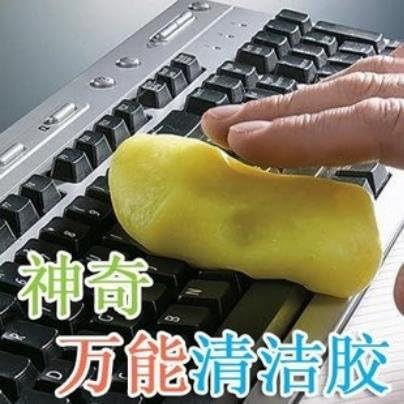 New Multi-function Product Magic Universal Clean Gel/keyboard Gap Clean Soft Glue/clean Corner Good Helper