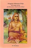Nirguna Manasa Puja (Worship of the Attributeless One in the Mind)