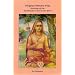 Nirguna Manasa Puja (Worship of the Attributeless One in the Mind)
