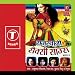 Rajasthani Sexy Songs (Part 2)