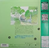�Ȥʤ�Υȥȥ� [Laser Disc]