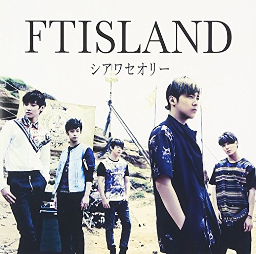 シアワセオリー(通常盤) FTISLAND