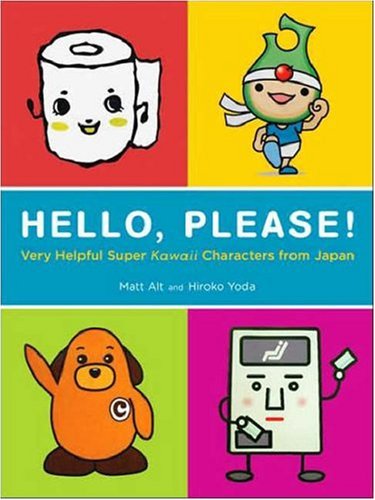 Hello, Please! Very Helpful Super Kawaii Characters from Japan