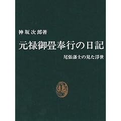 ���\�����s�̓��L�\�����ˎm�̌������� (�����V�� (740))