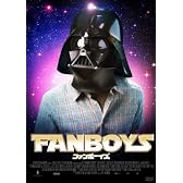 ファンボーイズ [DVD]