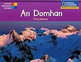 An domhan