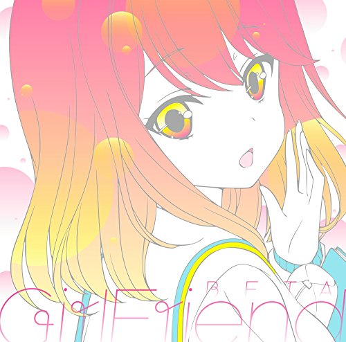 【Amazon.co.jp限定】ガールフレンド(仮) キャラクターソングシリーズ Vol.01(ブロマイド付)