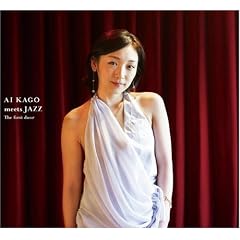AI KAGO meets JAZZ