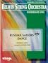 Peter Gunn: Jazz Ensemble (Belwin Intermediate String Orchestra)