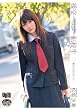 援交 転校生 松坂沙耶 [DVD]
