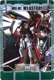 森永製菓　機動戦士ガンダム ウェファーチョコ  M1アストレイ M1アストレイ