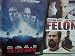 Felon , the Last Castle : Prison Movie 2 Pack Collection