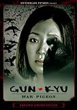 Gun-Kyu - War Pigeon