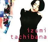 太陽が見てるから