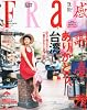 FRaU (フラウ) 2011年 08月号 [雑誌]