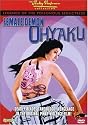 Legends of the Poisonous Seductress #1: Female Demon Ohyaku